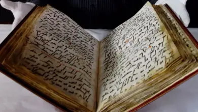 The Birmingham Quran Manuscript The Oldest Quran In The World